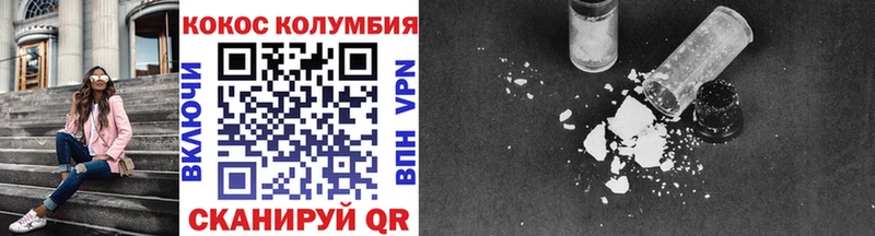 Купить закладки  Гусев  Кокаин 99% 