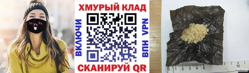 Героин гречка  Купить  Гусев 