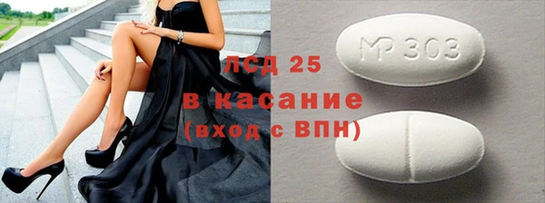 скорость Инсар
