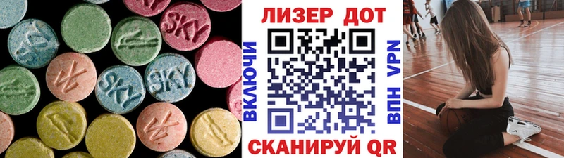 ЛСД экстази ecstasy  Купить закладки  Гусев 