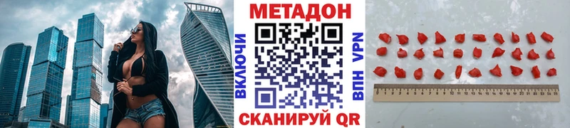 Купить закладки  Гусев  МЕТАДОН VHQ 