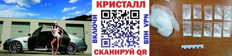 Купить закладки  Гусев  Метамфетамин витя 