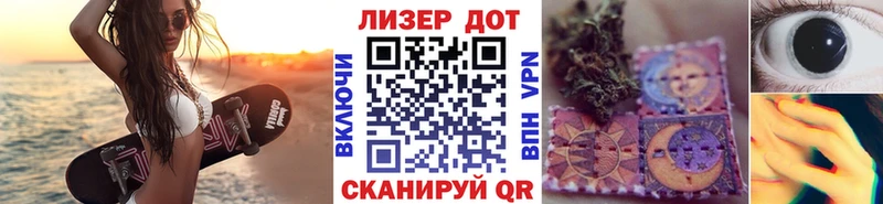 Марки NBOMe 1,5мг  Купить  Гусев 